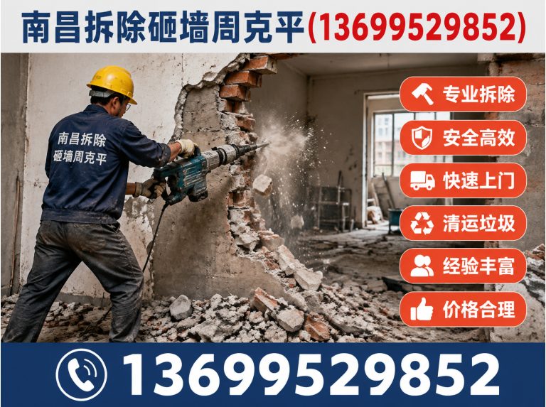 红谷滩区江西克平装饰展示图